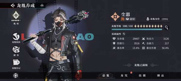 http://seogc.fp.ps.netease.com/file/68bc45f782f7b894479200cf9BRFk3Pr06