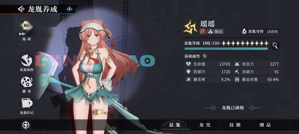 http://seogc.fp.ps.netease.com/file/68bc45fb2f1005a67e46efc5YD4RDXH306