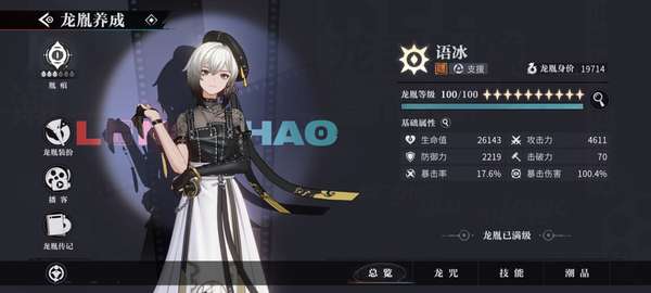 http://seogc.fp.ps.netease.com/file/68bc4600573ced8f0526f68aqxIvroMv06