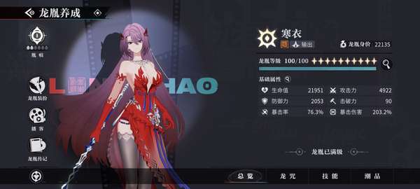 http://seogc.fp.ps.netease.com/file/68bc460474a882ea2da26f9daXwNlVhp06