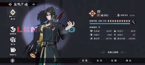 http://seogc.fp.ps.netease.com/file/68bc46081178be7b5744c4d7VzHFrje006