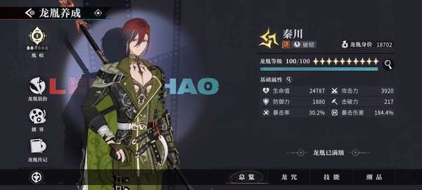 http://seogc.fp.ps.netease.com/file/68bc46110d55f57c02932bf7tZrv730S06
