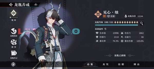 http://seogc.fp.ps.netease.com/file/68bc4616a6526400d1f7d64bHf4xSsCh06