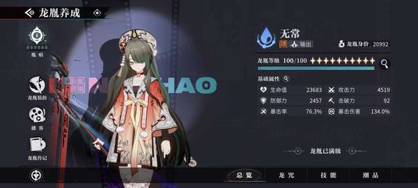 http://seogc.fp.ps.netease.com/file/68bc461b9229a35779c189beGEwVCqHY06