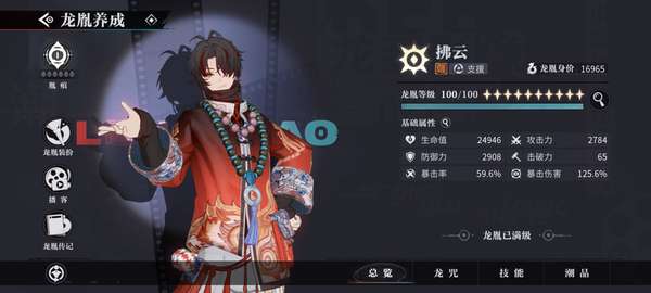 http://seogc.fp.ps.netease.com/file/68bc46201cd5a821d63ab614HQPaZqh506