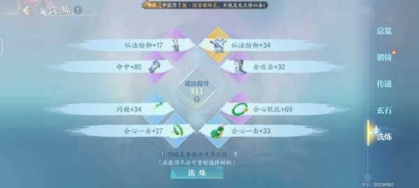http://seogc.fp.ps.netease.com/file/68bcd03ccce902696ce1db08C58OlTwj06