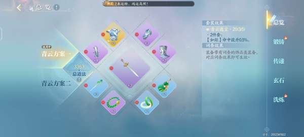 http://seogc.fp.ps.netease.com/file/68bcd045d49f5884aeabd688HvoMUiIh06
