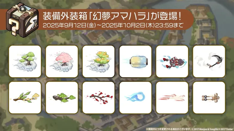 http://seogc.fp.ps.netease.com/file/68bcfd07d1c9e99a3a008d2e4WRQypzJ06