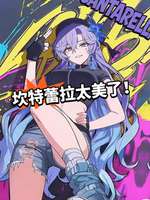 鸣潮女神二创涂鸦风艺术赏析