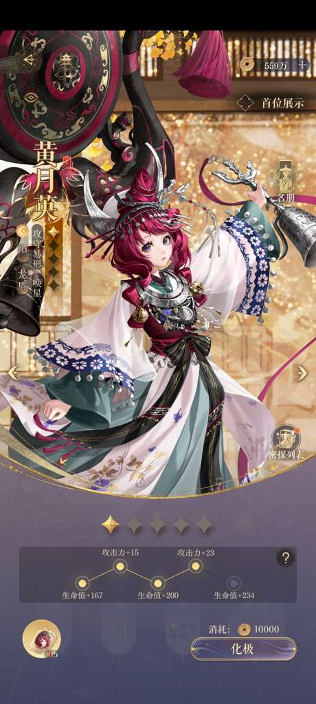 http://seogc.fp.ps.netease.com/file/68bd9e36534ea0b8733eecd8bf3E1Siz06