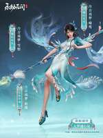 永劫无间新皮肤魏青迦南实机评测