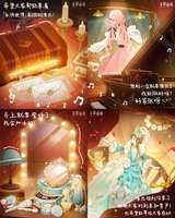 无限暖暖音乐季开启：体验开放世界收集新篇章