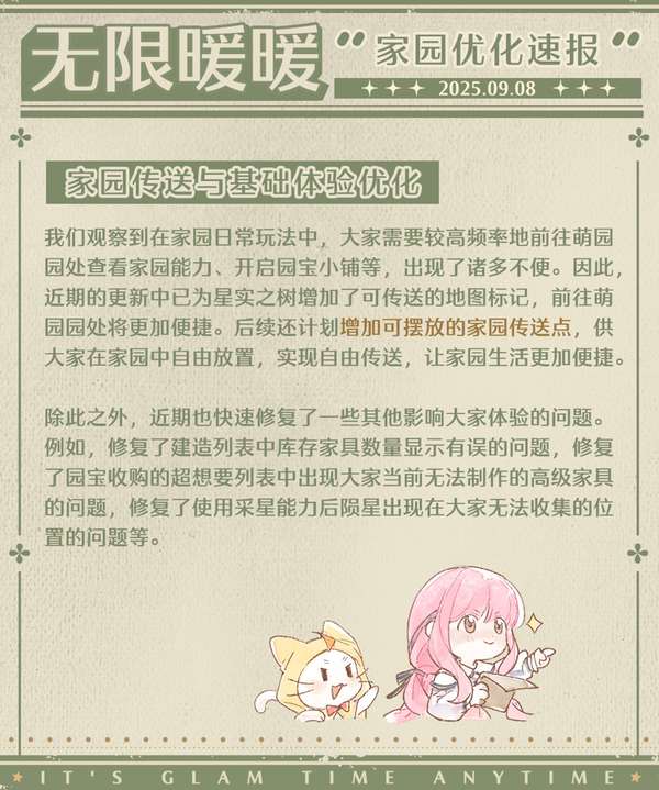 http://seogc.fp.ps.netease.com/file/68bea9a7afb90dee807a7244hoU3gM2G06
