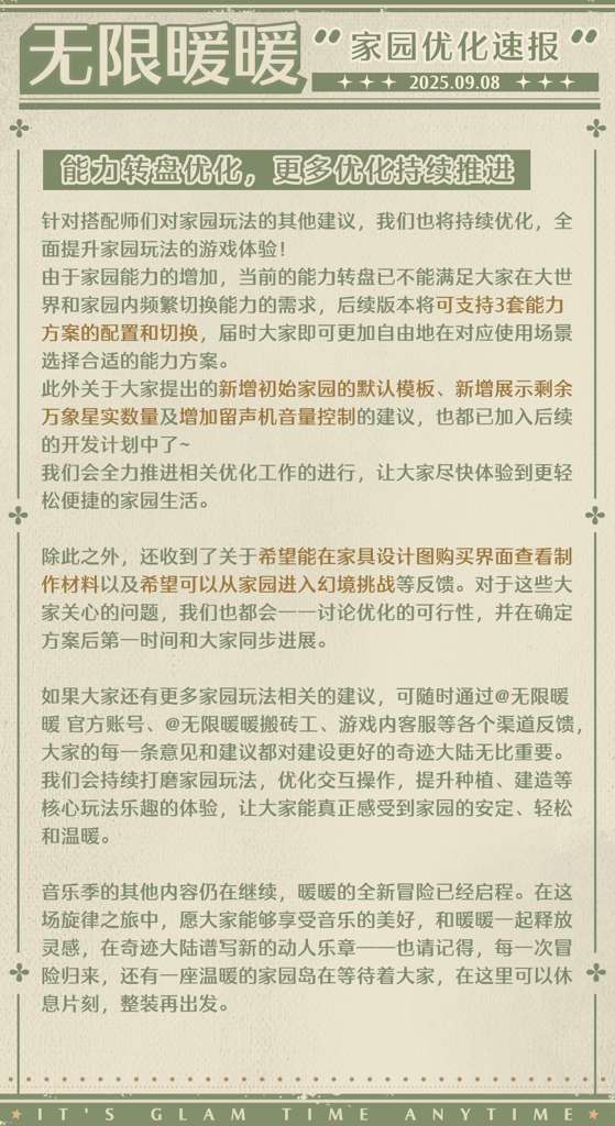 http://seogc.fp.ps.netease.com/file/68bea9bdd03a8e2ae136b6442Mui0Osl06