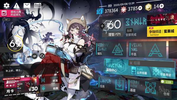 http://seogc.fp.ps.netease.com/file/68bebdbb26ca3d7ab69575cfNpDdLqAk06