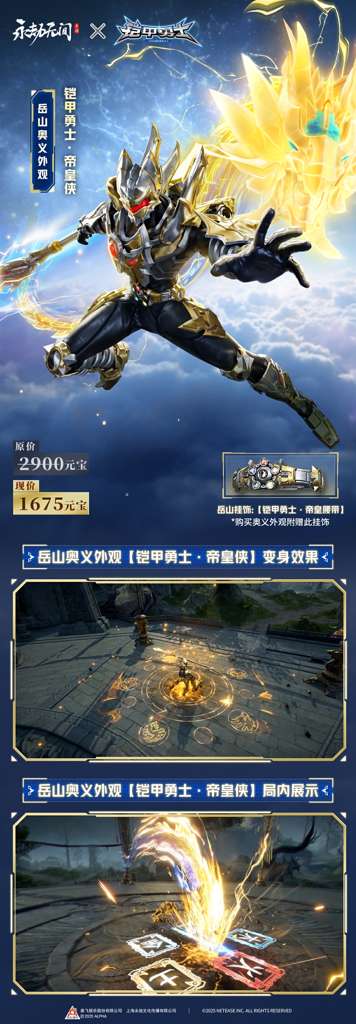 http://seogc.fp.ps.netease.com/file/68bee90e393a0f208eb7402b2rhmoYOD06