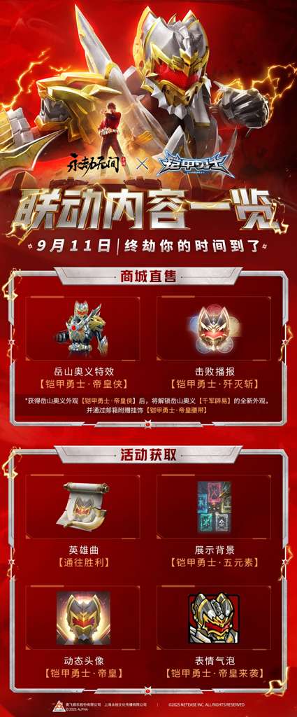 http://seogc.fp.ps.netease.com/file/68bee9686067a0f8c3ec4472bRcLKfam06