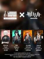 明日方舟×边狱巴士联动限定装备详解