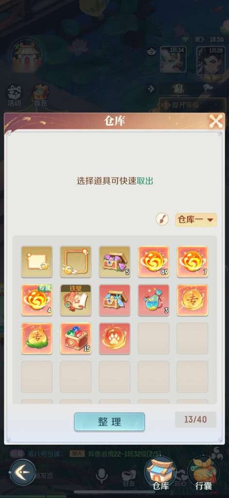 http://seogc.fp.ps.netease.com/file/68bfcdcfd71800e7207e0e08f28gAvqa06