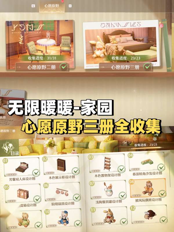 http://seogc.fp.ps.netease.com/file/68bffe4f45a6b7f379a520fcUIYOXYSY06