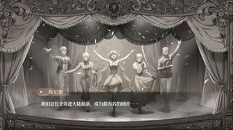 无限暖暖音乐季玩法及剧情深度解析