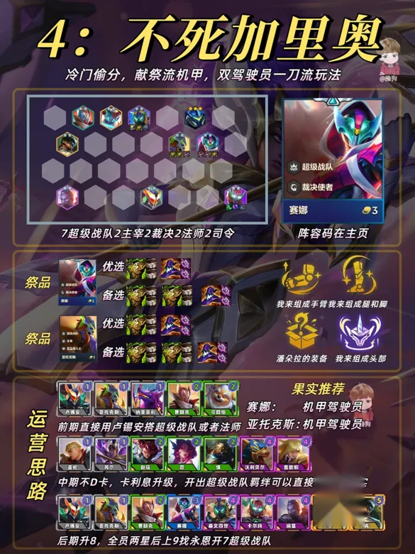 http://seogc.fp.ps.netease.com/file/68c0f03b5490593857334cddheK3y9sD06