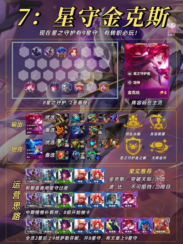 http://seogc.fp.ps.netease.com/file/68c0f03bf77812f4e7831ed5gjB3STqD06