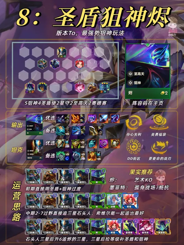 http://seogc.fp.ps.netease.com/file/68c0f03cfe707c464bf174f59iOcAV1C06