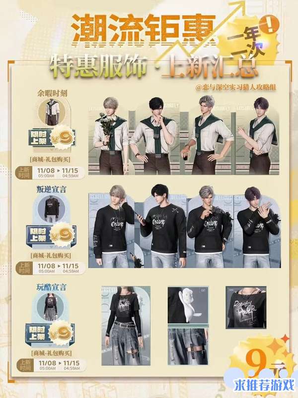 http://seogc.fp.ps.netease.com/file/68c21f5ff77401b8fcc0cfb675lYrT6B06