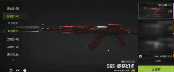 http://seogc.fp.ps.netease.com/file/68c257d44d35b32c5844f4c6CxCcI08a06