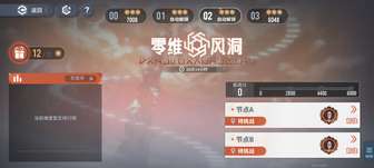 白荆回廊古剑奇谭节点打法攻略与阵容推荐