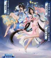 永劫无间蓝梦双形态神品皮肤上线表现亮眼