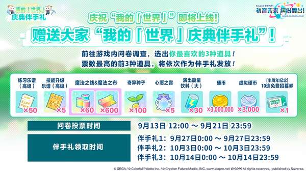http://seogc.fp.ps.netease.com/file/68c3b2b6ee2abc463e716bcdM2Uf9Bm606