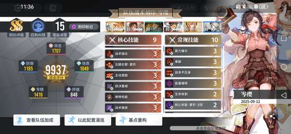 http://seogc.fp.ps.netease.com/file/68c4c2673943be34afbdd2b2aD90hY6r06