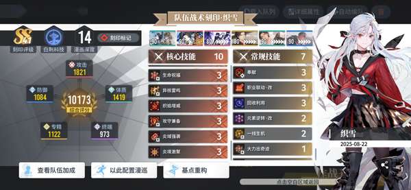 http://seogc.fp.ps.netease.com/file/68c4c2761ba60f108145036fmbYBzqSy06