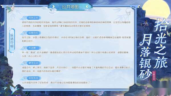 http://seogc.fp.ps.netease.com/file/68c5791525e55b86766b34eamQT732E606