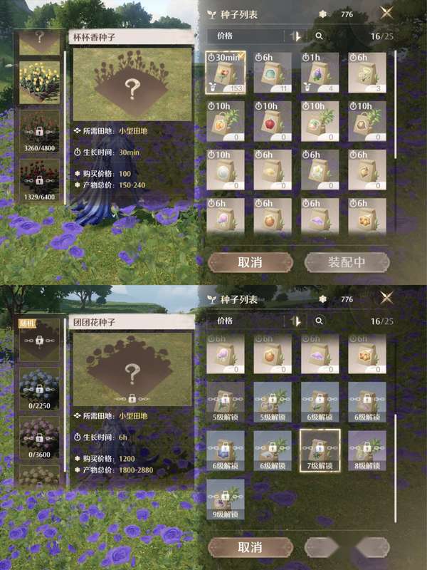 http://seogc.fp.ps.netease.com/file/68c7577cf1421c920a0bc596b840aMA806