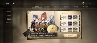 黑色信标零氪攻略：深渊奖励与新人避坑指南