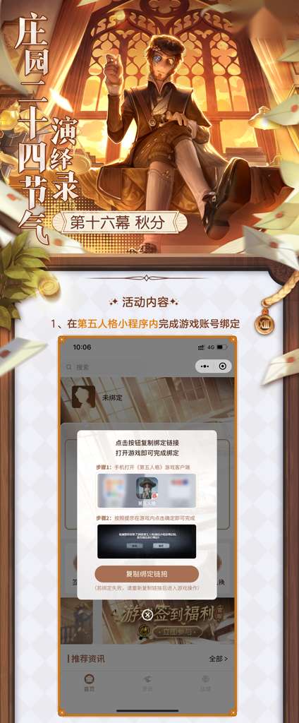 http://seogc.fp.ps.netease.com/file/68ca6633861f2ba63e8b987a9PhKYt9T06