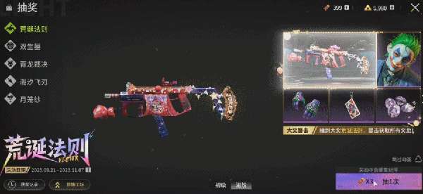 http://seogc.fp.ps.netease.com/file/68cacd37a6f6690ac0a3a8e5uwBbPCsw06
