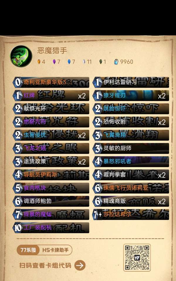 http://seogc.fp.ps.netease.com/file/68cb50ad659c8d65303bffe16SAqJ0MP06
