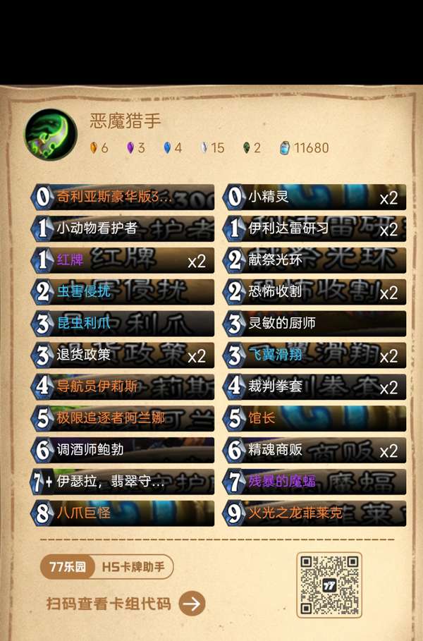 http://seogc.fp.ps.netease.com/file/68cb50cf659c8d65303c009eGtSfS0aH06