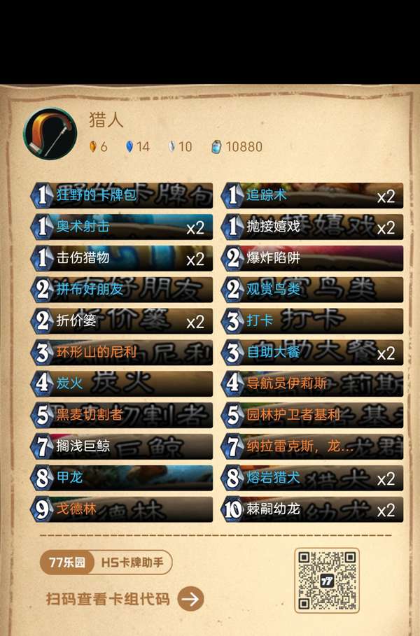 http://seogc.fp.ps.netease.com/file/68cb5106dccd4fd6921c35c6vZyxijbh06