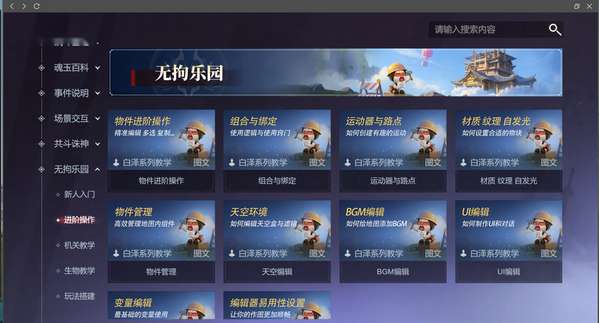 http://seogc.fp.ps.netease.com/file/68cd698b34278eeedf88e8e7aVvAAYGi06
