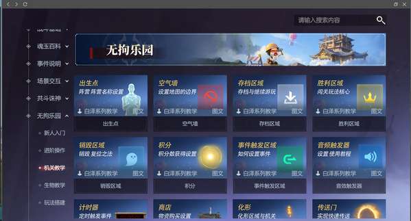 http://seogc.fp.ps.netease.com/file/68cd699035c3a7b12b5bd7e3SL6epDSo06