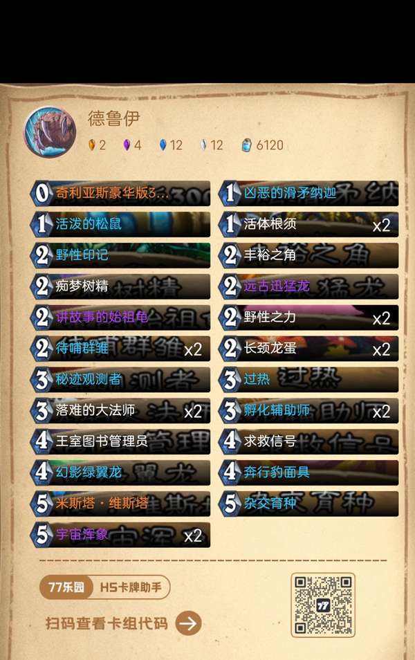 http://seogc.fp.ps.netease.com/file/68cdf407a33cff6963a1b844CX45HE7J06