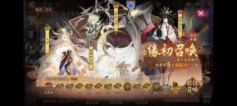 阴阳师萌新养成攻略：核心式神推荐与活动解读