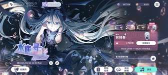 初音未来缤纷舞台冲榜心得与健康建议