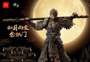 麦当劳黑神话悟空联名新品全攻略