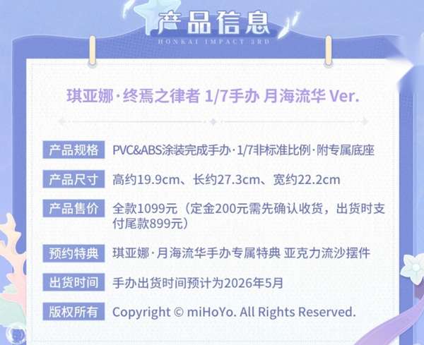 http://seogc.fp.ps.netease.com/file/68d00c619479fe779c9a6282syQYB40p06